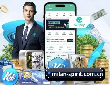 米兰体育 APP