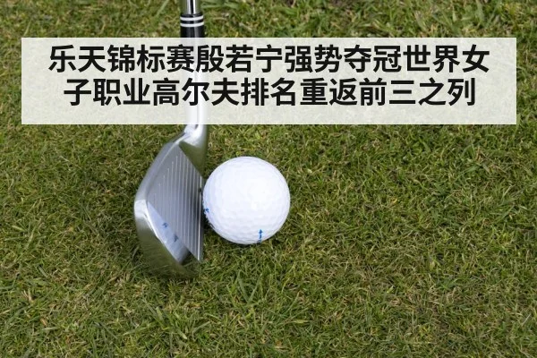 golf iron shot close up