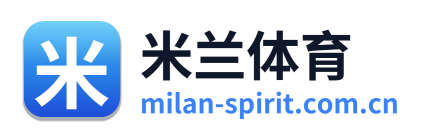 米兰体育